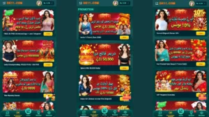 DK11 Game APK Download Latest Version for Android and iOS 4