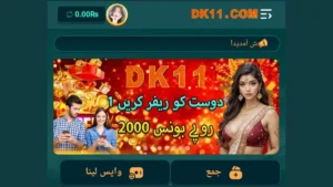 DK11 Game APK Download Latest Version for Android and iOS 2