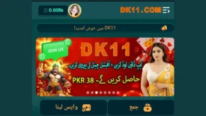 DK11 Game APK Download Latest Version for Android and iOS 1
